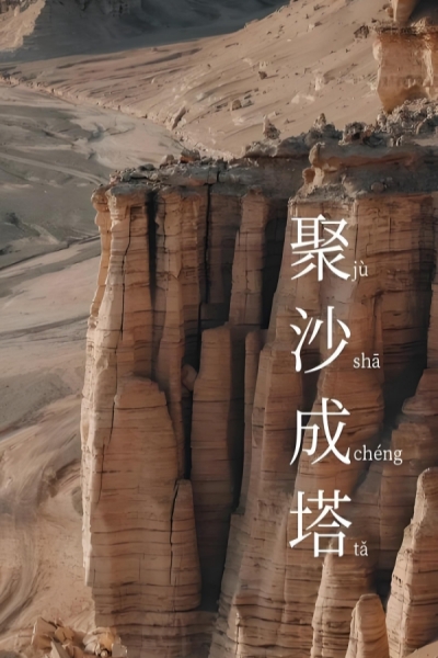 图片展示