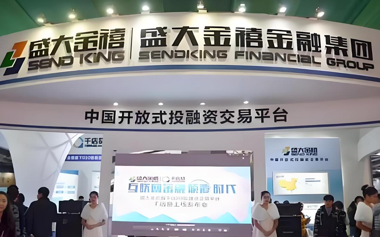 盛大金禧